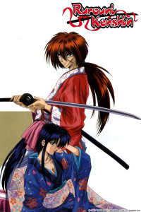 List of Rurouni Kenshin chapters - Wikipedia