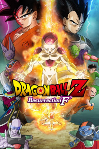 Dragon Ball Z Filler List  The Ultimate Anime Filler Guide