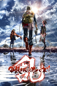 Kabaneri Of The Iron Fortress Filler List The Ultimate Anime Filler Guide